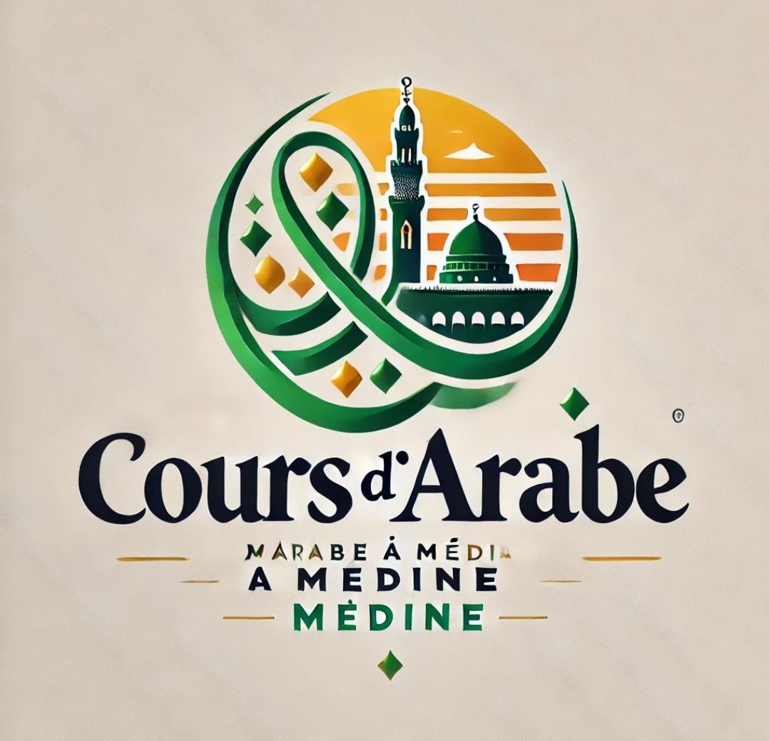 cours d'arabe à Medine